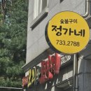 오리와도야지 이미지