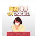 베스트원성형외과의원 이미지