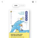 사는맛 맛 이미지