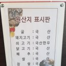 이비가짬뽕김포장기점 이미지