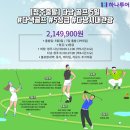 이화여행사 - 천안시 서북구 연암율금로 508 | 이화여행사