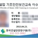 부평건설(주)