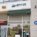 애플꼬마김밥송도타임스페이스점