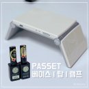 파셋 베이스젤, 탑젤, LED 젤네일 램프 무선 아이보리 후기
