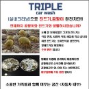 영크리닝 이미지