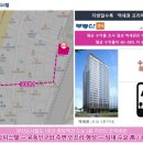 일동미라주더마린 이미지
