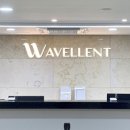 호텔 웨이블런트 양양 이미지