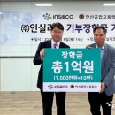 안산공업고등학교 이미지