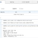 삼성타워아파트