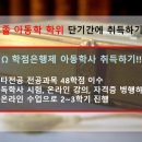 수원대학교 교육대학원 이미지