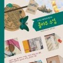 문경의봄봄 네이버블로그