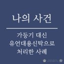 김영훈행정사사무소 이미지