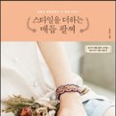 온매듭 이미지