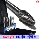 블랙불
