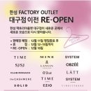 타임팩토리