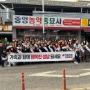 국민의힘 경북도당 당지도부 문경 점촌시장 장보기 행사 이미지