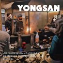 적토 | 용산 회식 고기집 적토 발효구이 콜키지프리 삼겹살 맛집