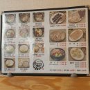 용가네순대국 이미지