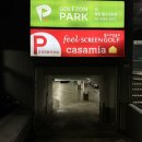 등촌 필 스크린 이미지