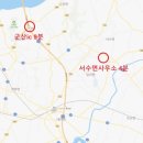 군산시청 서수면