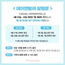 데이앤발레학원 이미지