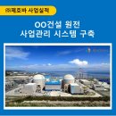 (주)바요 이미지