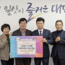 대덕가스 대전일보