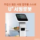 케이엘네트웍스 이미지