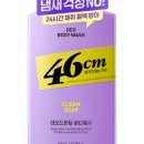 더바디 네이버블로그