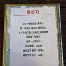 아시안테이블 | [대학로 맛집] 태국음식 제대로 느낄 수 있는 혜화 맛집 아시안테이블 후기