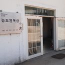 대강목장 이미지