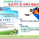 문시초등학교 이미지