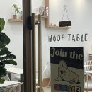 우프테이블 | [카페후기] 우프테이블| 판교역카페| 백현마을카페| 강아지카페| 강아지동반가능카페| 강아지 수제간식