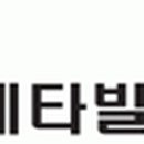 (주)씨제이비인터네셔널 이미지