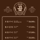한상곱창 이미지