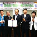 서귀포시-서귀포우체국 ‘맞춤형 민원·복지서비스 업무협약 체결 이미지