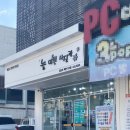 늘예쁜사진관 이미지