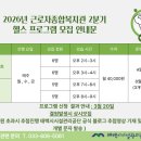 태백시근로자종합복지관 이미지