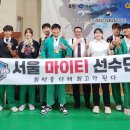 서울 마이티 체육관 이미지