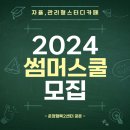 공본스터디카페운정행복2센터 이미지
