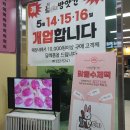 부림떡방앗간
