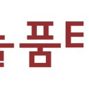 경희대늘품태권도장 이미지