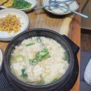 웰빙순두부명가 네이버블로그