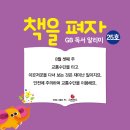 마술피리 어린이서점 네이버블로그