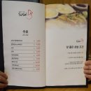 제이프렌드 이미지