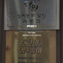 하니분식 이미지