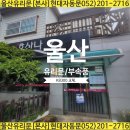 호산나미용실 - 아산시 온천대로 1413 | 호산나미용실