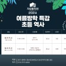 차오름학원 - 광명시 철산로 20 | 차오름학원