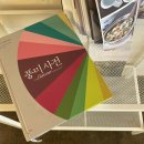제주성산난산느루