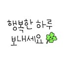 선우E&C 이미지